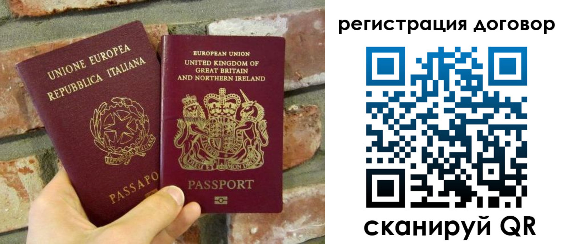 прописка законно в Салехарде